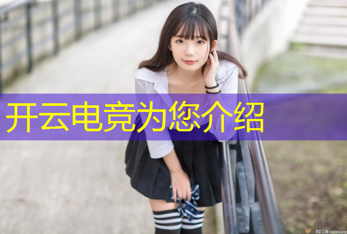 开云电竞为您介绍：QQ飞车电竞之魂活动在哪