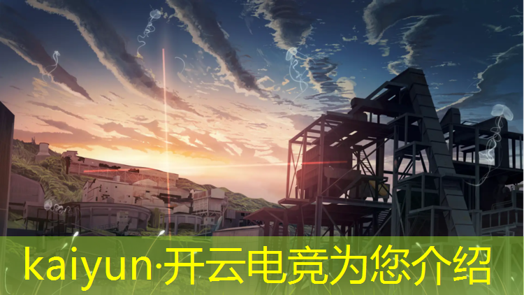 kaiyun·开云电竞为您介绍：北京宣传英雄联盟电竞