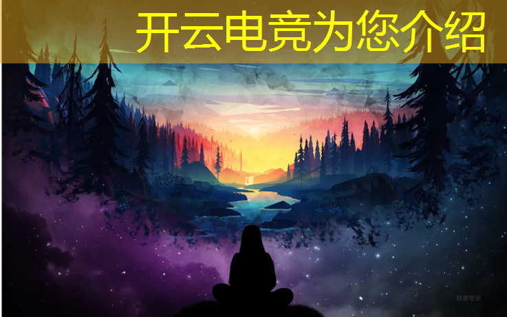 kaiyun·开云电竞为您介绍：电竞 英雄联盟 成语