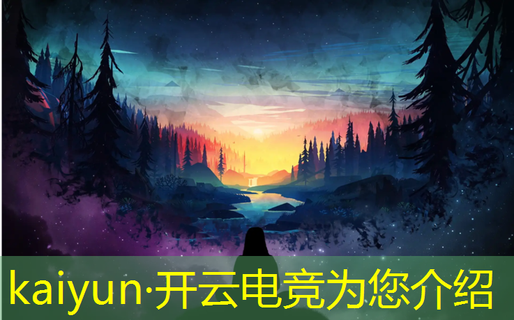 开云电竞为您介绍：电竞英雄联盟手速多少合适