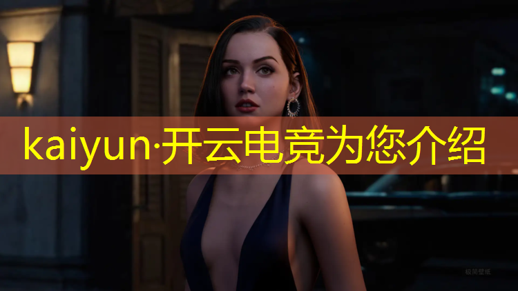 kaiyun·开云电竞为您介绍：电竞酒店活动海报素材模板