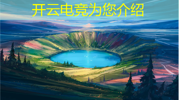 kaiyun·开云电竞为您介绍：电竞酒店长沙活动策划公司