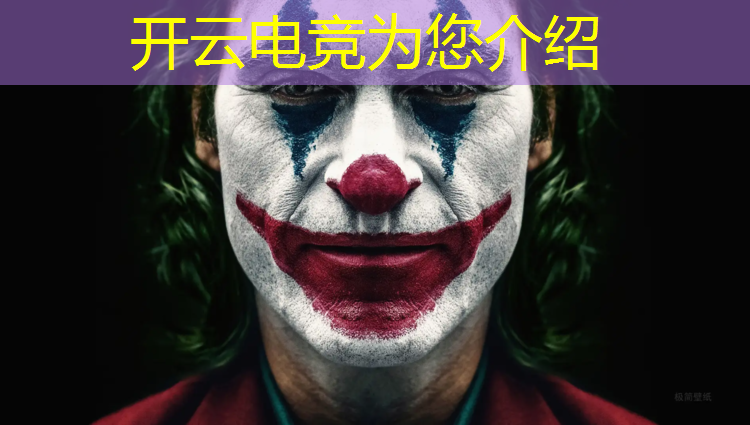 开云电竞为您介绍：游戏电竞赛事海报模板下载