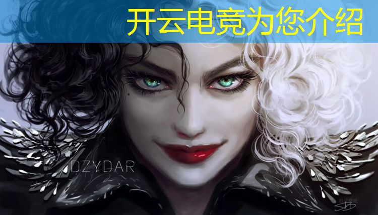 kaiyun·开云电竞为您介绍：游戏电竞赛事视频直播