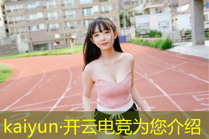 kaiyun·开云电竞为您介绍：美国最受欢迎电竞赛事