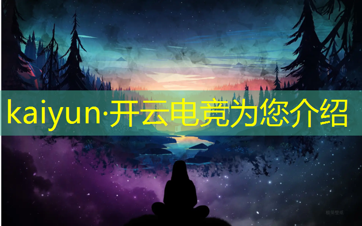 kaiyun·开云电竞为您介绍：cf手游电竞最新活动