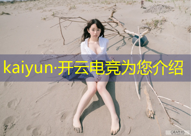 kaiyun·开云电竞为您介绍：龙湖电竞酒店团购活动时间