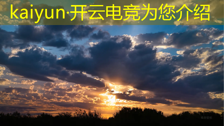开云电竞为您介绍：电竞赛事失误文案短句图片