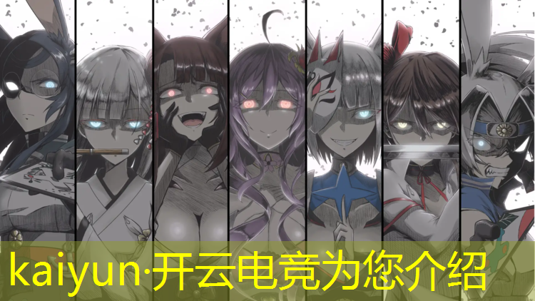 kaiyun·开云电竞为您介绍：电竞赛事运营策划面试