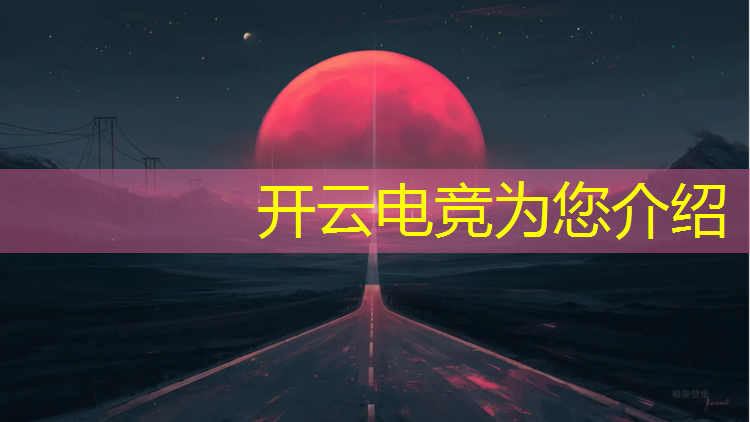 kaiyun·开云电竞为您介绍：cf活动电竞社区投稿赢海量q币