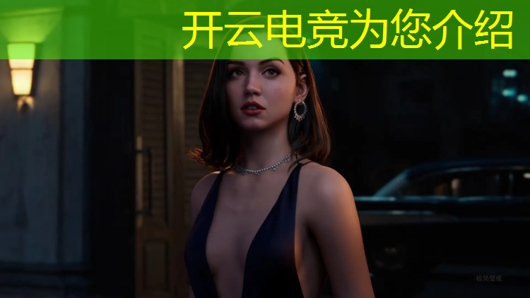 kaiyun·开云电竞为您介绍：柳州电竞狂欢节活动策划