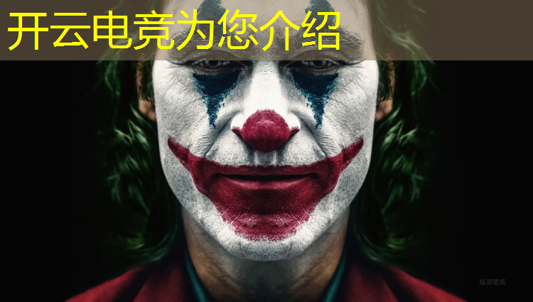 kaiyun·开云电竞为您介绍：杭州电竞赛事运营公司