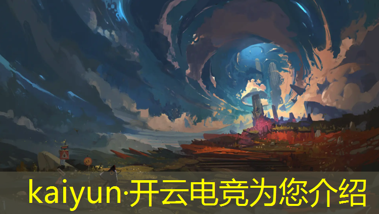 开云电竞为您介绍：狸猫电竞团购活动在哪看