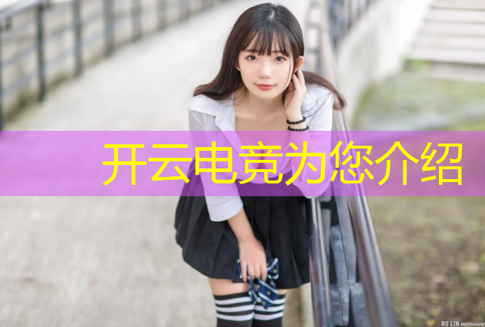 kaiyun·开云电竞为您介绍：电竞馆开业一个月活动策划