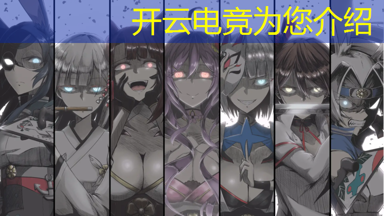 kaiyun·开云电竞为您介绍：山东外国语学院电竞专业