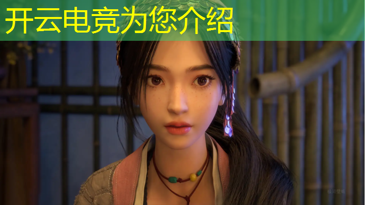 kaiyun·开云电竞为您介绍：教育部规定电竞专业要求