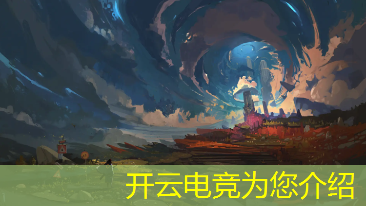 kaiyun·开云电竞为您介绍：云浮电竞赛事执行培训