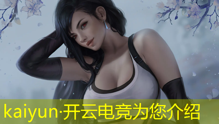 开云电竞为您介绍：广东佛山电竞班是什么学校