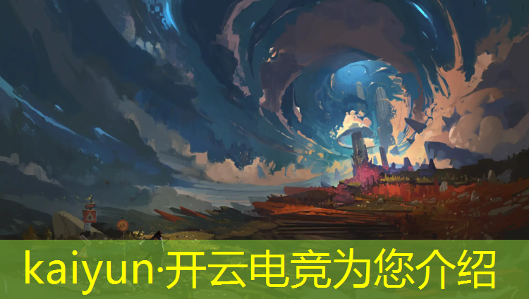 开云电竞为您介绍：武汉哪些大学有电竞专业