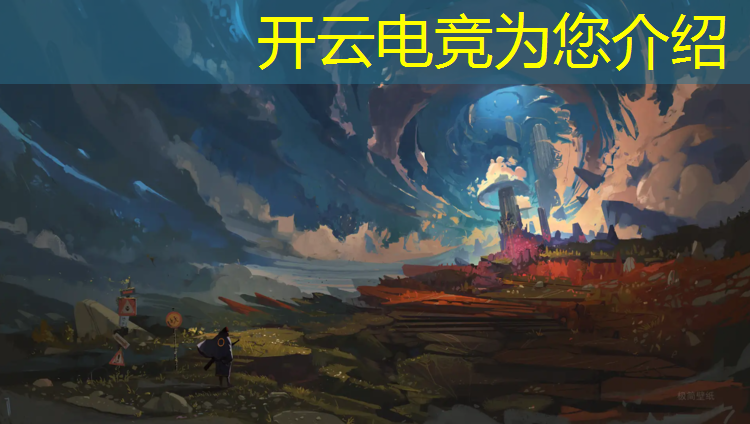 开云电竞为您介绍：传媒学院电竞专业有哪些