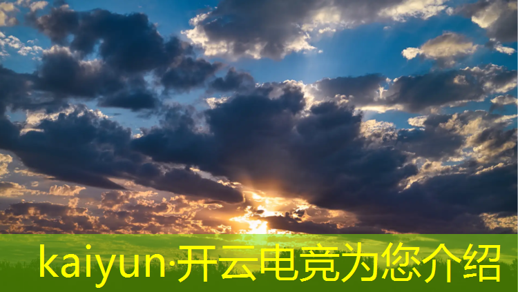 kaiyun·开云电竞为您介绍：学电竞专业上什么高中