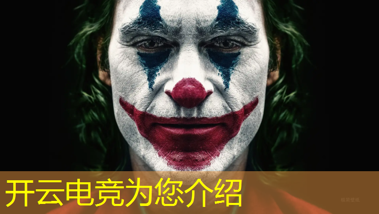 开云电竞为您介绍：合肥新华电竞学校王者班