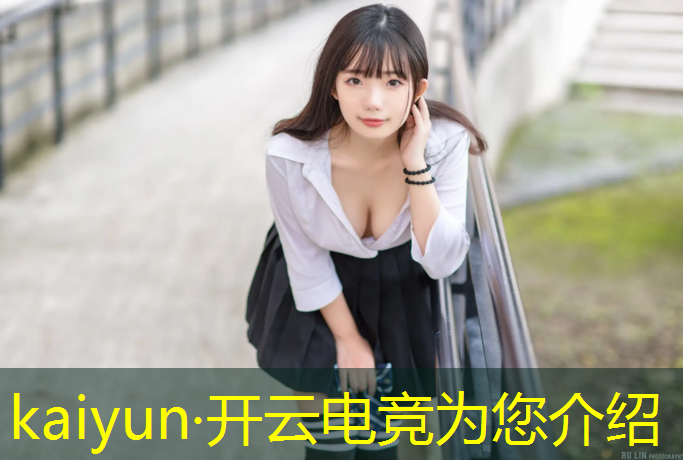 开云电竞为您介绍：大学电竞专业如何报考