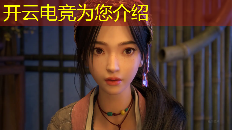 kaiyun·开云电竞为您介绍：大学电竞专业吃香吗男生