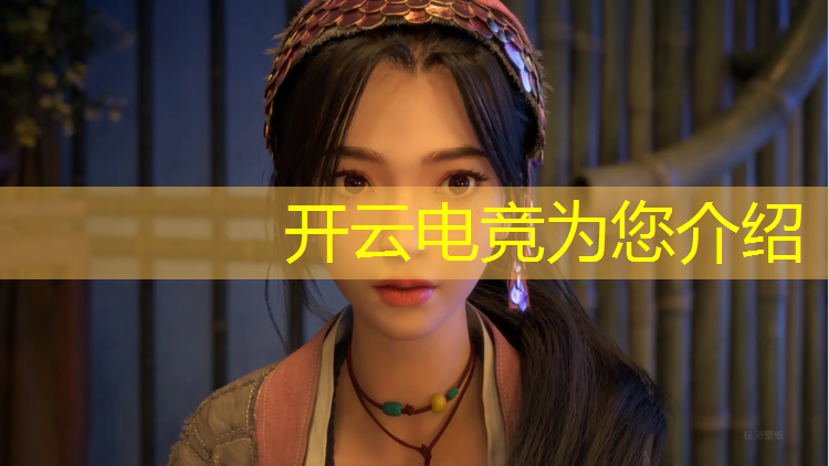 kaiyun·开云电竞为您介绍：哈尔滨职业学院电竞专业
