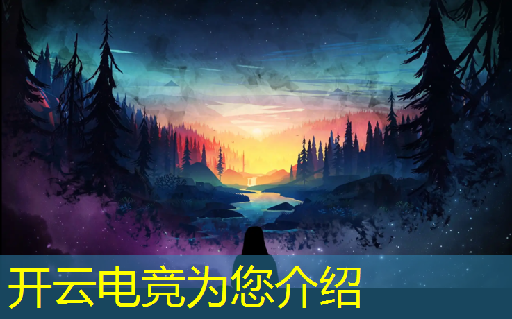 kaiyun·开云电竞为您介绍：世界电竞赛事等级划分图