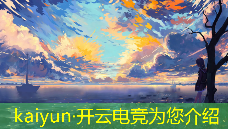 开云电竞为您介绍：万国电竞团购活动在哪看
