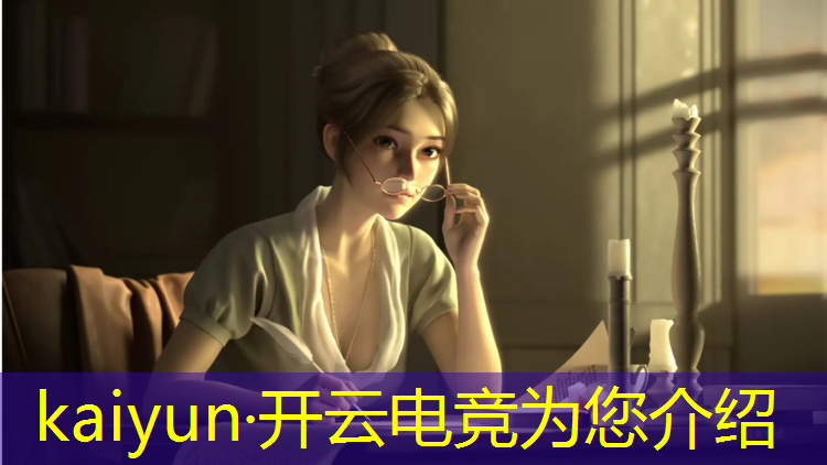 开云电竞为您介绍：2022 上海电竞赛事