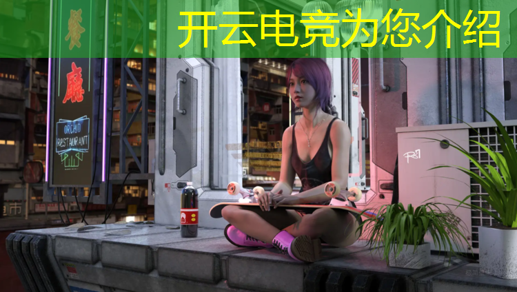 kaiyun·开云电竞为您介绍：电竞赛事赞助市场分析