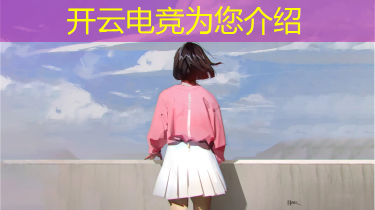 kaiyun·开云电竞为您介绍：dpi电竞级专业光学传感器