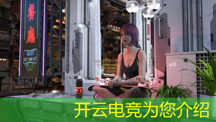 kaiyun·开云电竞为您介绍：东莞电竞班好不好进厂打工