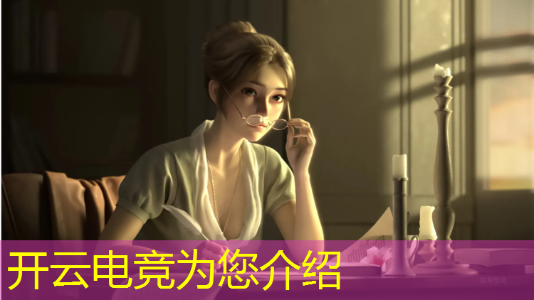 kaiyun·开云电竞为您介绍：专业电竞桌子组装教程