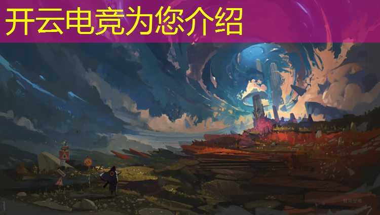 kaiyun·开云电竞为您介绍：哪个学校有电竞专业的