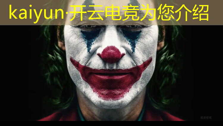 kaiyun·开云电竞为您介绍：专业电竞椅源头直供厂家