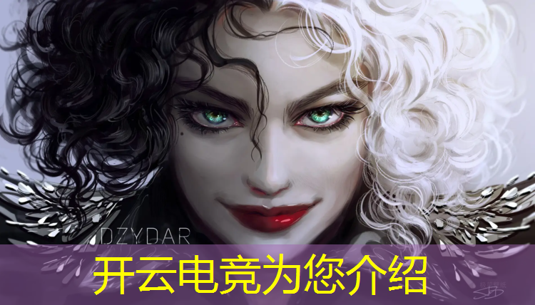 开云电竞为您介绍：浙江王者电竞培训班怎么样