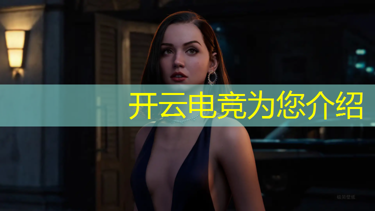 开云电竞为您介绍：南昌工学院电竞专业怎么样