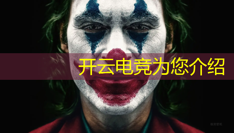 kaiyun·开云电竞为您介绍：如何报考电竞专业大学