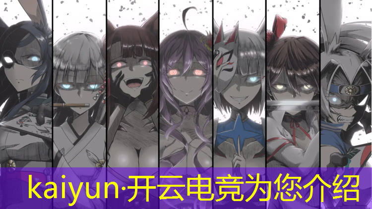 kaiyun·开云电竞为您介绍：电竞抽卡活动在哪里抽奖