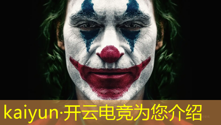 kaiyun·开云电竞为您介绍：当电竞解说报什么专业好