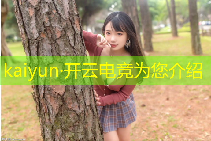 开云电竞为您介绍：桓台淄博学院电竞专业