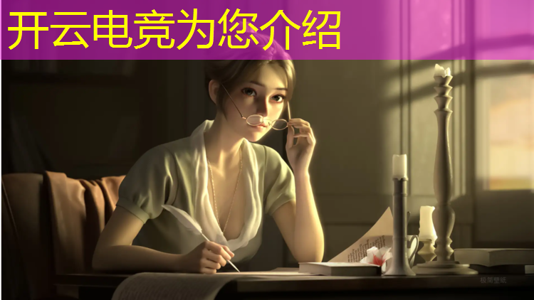 开云电竞为您介绍：如何找专业电竞教练兼职