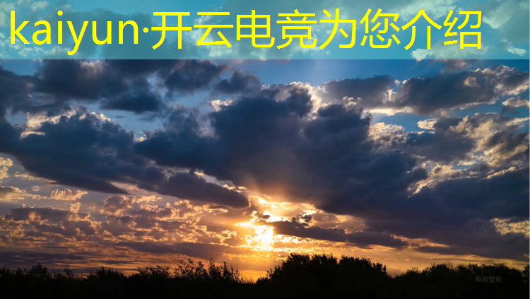 kaiyun·开云电竞为您介绍：南昌专业的电竞馆装修品牌