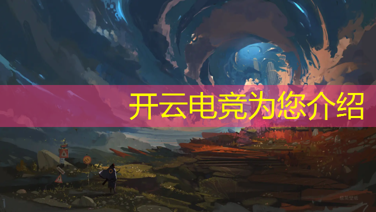 开云电竞为您介绍：电竞椅需要多大活动空间