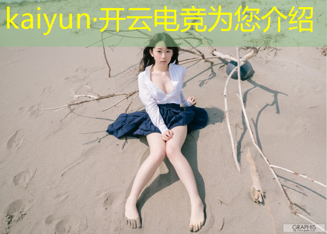 kaiyun·开云电竞为您介绍：陈赫参加活动企鹅电竞
