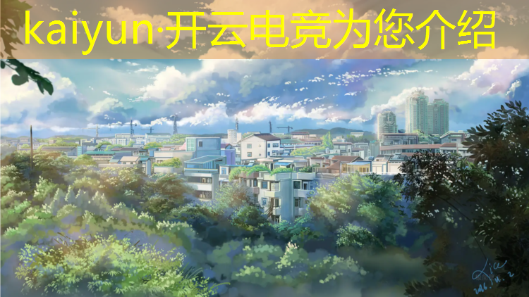 开云电竞为您介绍：电竞网吧夏日活动在哪进