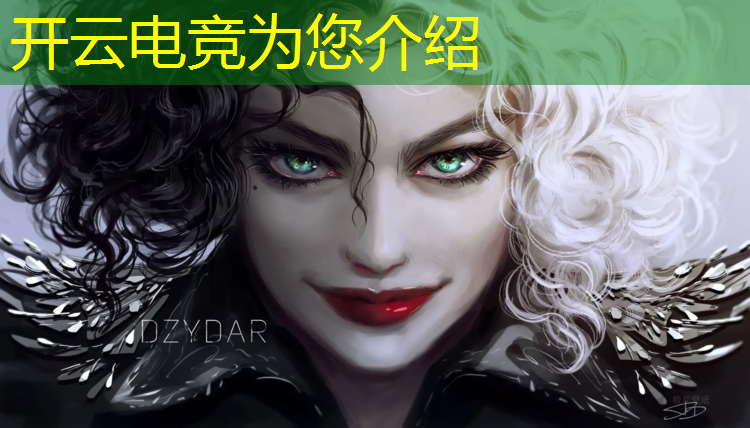 开云电竞为您介绍：电竞赛事解说台词大全